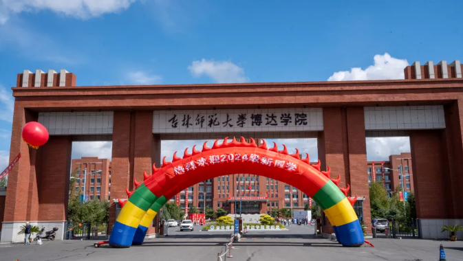  新同學，你們好！